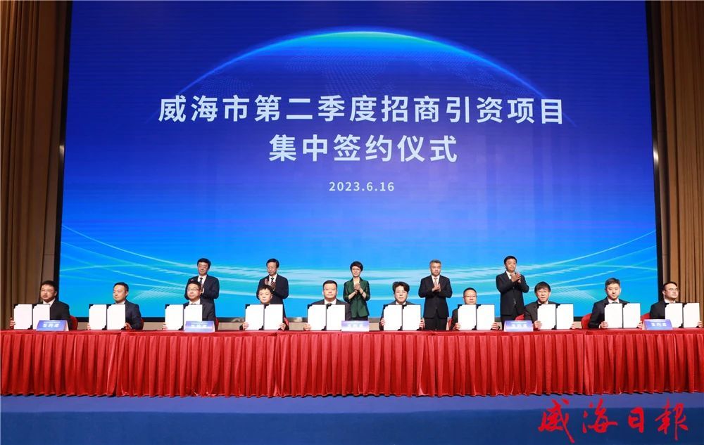 山东省电线电缆行业华体会app官网登录入口_华体会(中国)